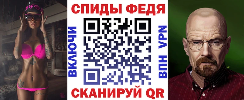 Амфетамин 98% Челябинск