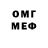 Каннабис OG Kush vld nechai
