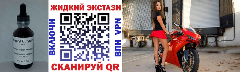 Бутират бутик Челябинск