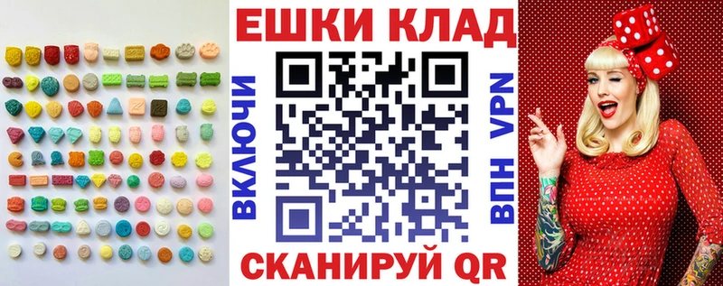 Ecstasy 280мг  гидра как зайти  Челябинск 