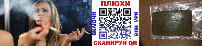 ГАШИШ убойный  Челябинск 