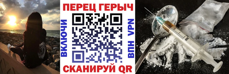Героин афганец  Челябинск 