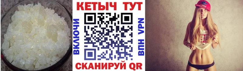 КЕТАМИН ketamine  закладка  кракен ССЫЛКА  Челябинск 