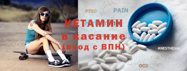 тгк Беломорск