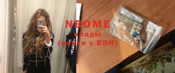 тгк Беломорск