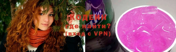тгк Беломорск