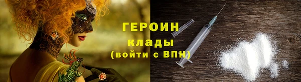тгк Беломорск