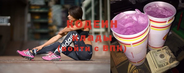 эйфоретик Белокуриха