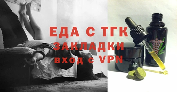 тгк Беломорск