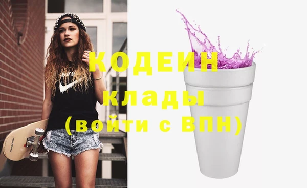 мяу мяу мука Белоозёрский