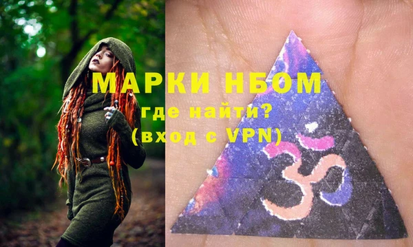эйфоретик Белокуриха