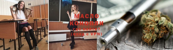 мяу мяу мука Белоозёрский