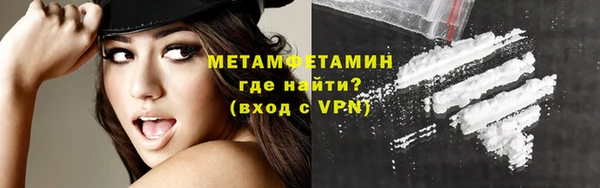 тгк Беломорск