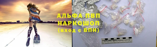эйфоретик Белокуриха