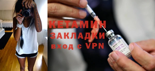 эйфоретик Белокуриха