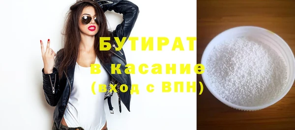марихуана Коряжма
