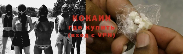 мяу мяу мука Белоозёрский