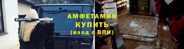 тгк Беломорск
