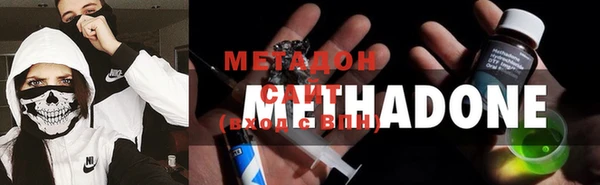 эйфоретик Белокуриха