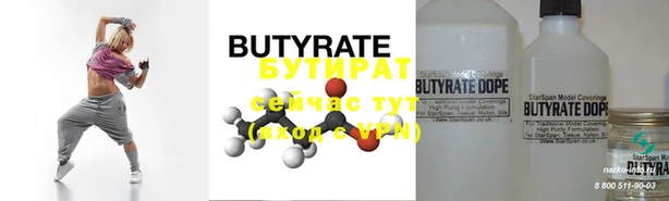 эйфоретик Белокуриха