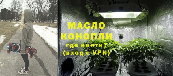 эйфоретик Белокуриха