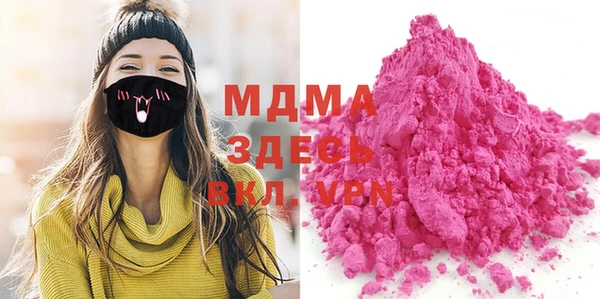 мяу мяу мука Белоозёрский