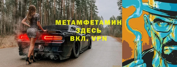 мяу мяу мука Белоозёрский