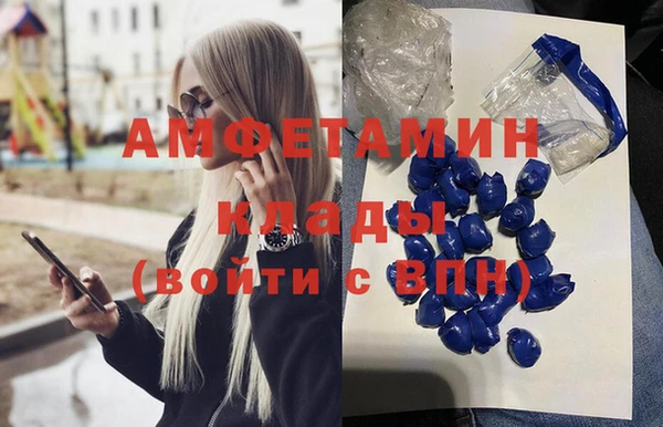 эйфоретик Белокуриха
