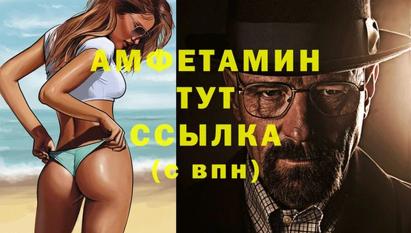 мяу мяу мука Белоозёрский