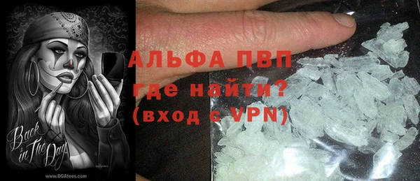 эйфоретик Белокуриха