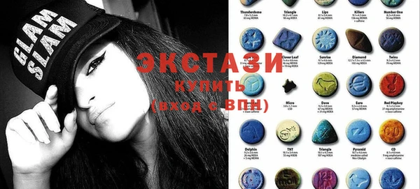тгк Беломорск