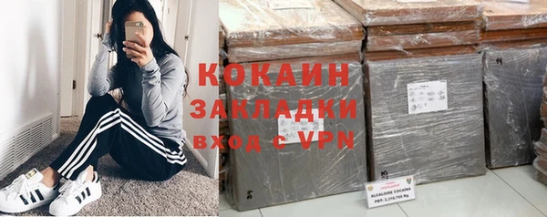 тгк Беломорск