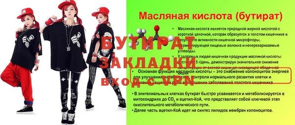 ALPHA-PVP Костерёво