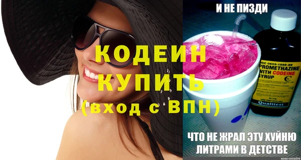 мяу мяу мука Белоозёрский