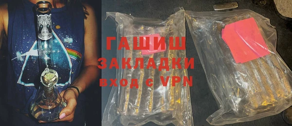 эйфоретик Белокуриха