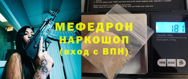 эйфоретик Белокуриха