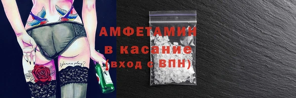 мяу мяу мука Белоозёрский