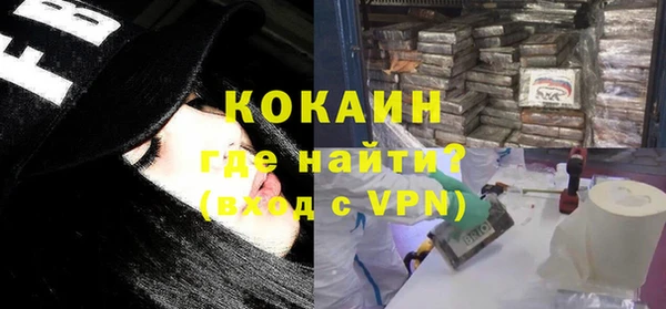 тгк Беломорск