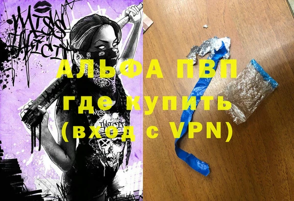 мяу мяу мука Белоозёрский