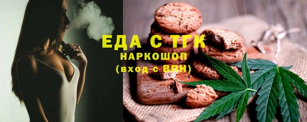 тгк Беломорск