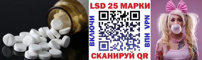 где найти   Челябинск  ЛСД экстази кислота 