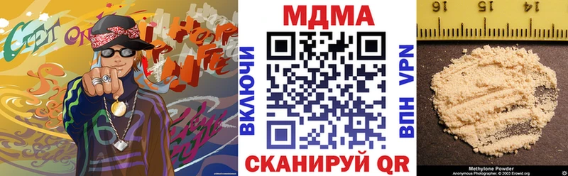 цены наркотик  Челябинск  MDMA Molly 