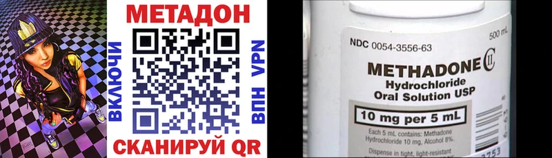 дарнет шоп  Челябинск  Метадон кристалл 