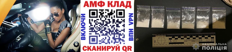 ОМГ ОМГ как зайти Челябинск Метамфетамин Methamphetamine как найти наркотики