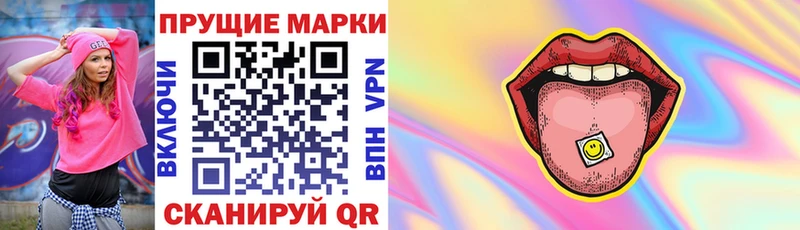 Марки NBOMe 1,8мг  Челябинск 