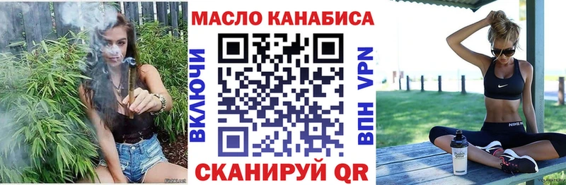 Дистиллят ТГК Wax  Челябинск 