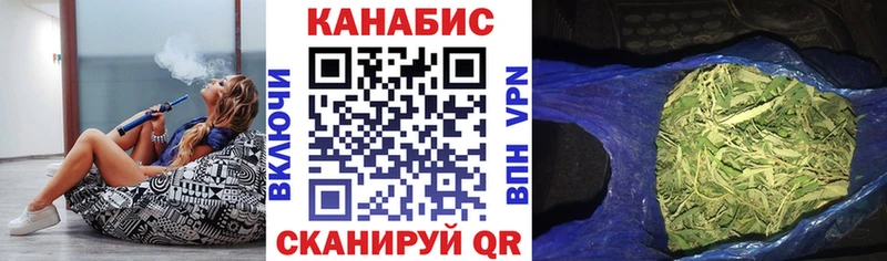 Конопля тримм Челябинск